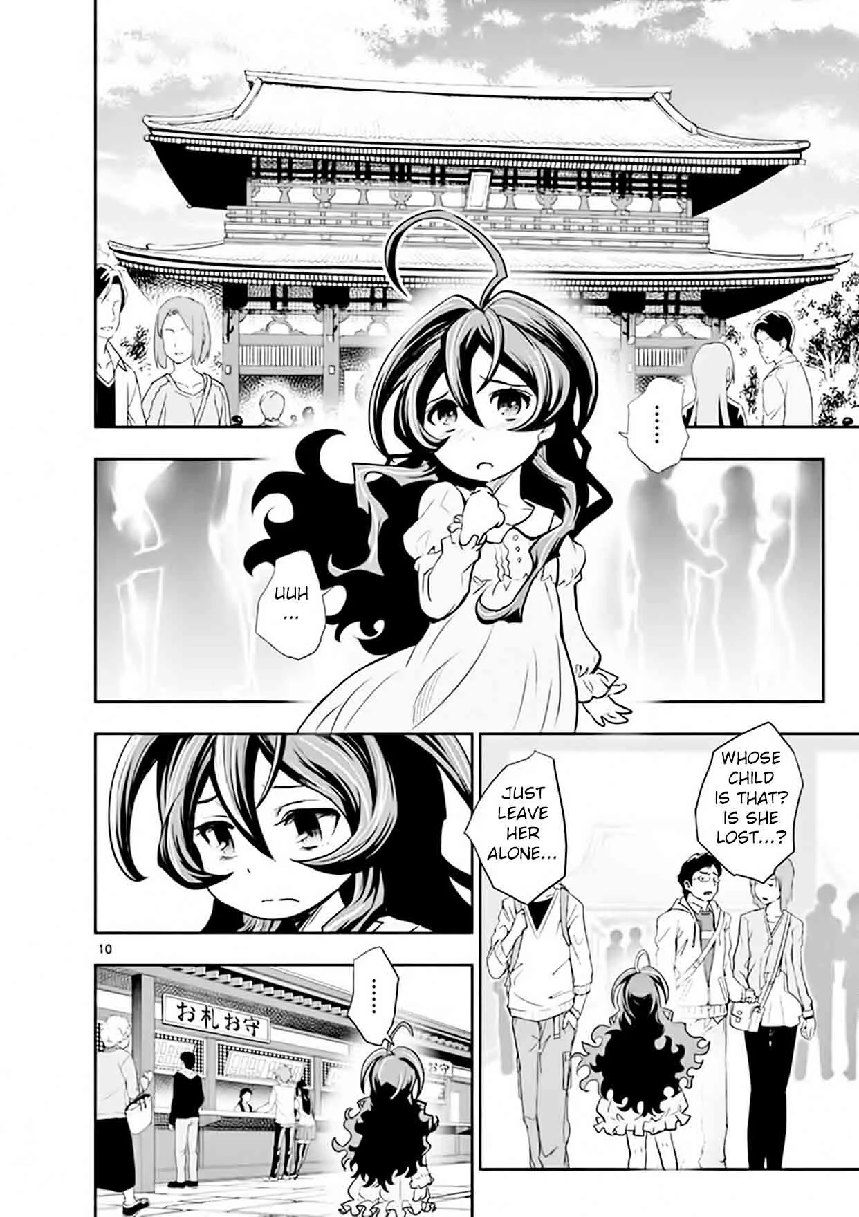The Unlimited - Hyoubu Kyousuke Chapter 12 page 10