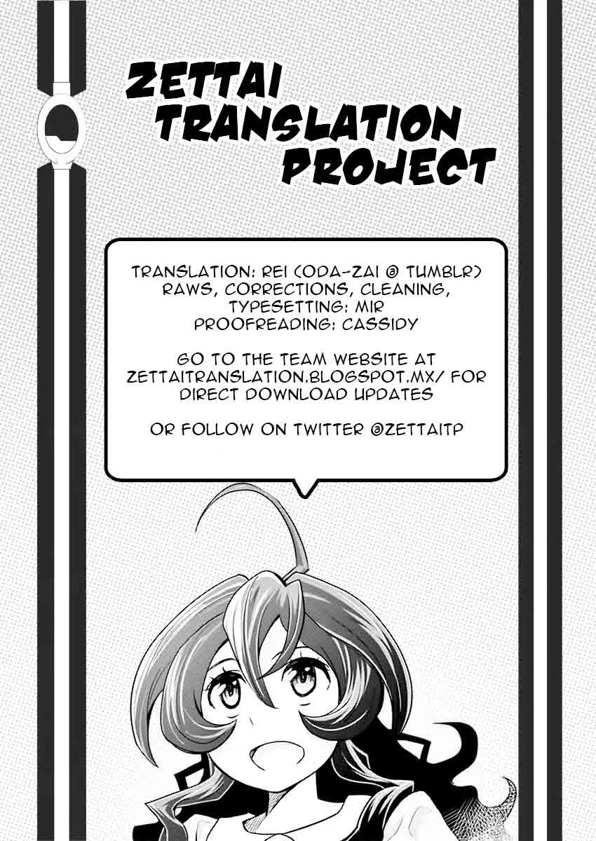 The Unlimited - Hyoubu Kyousuke Chapter 12 page 35