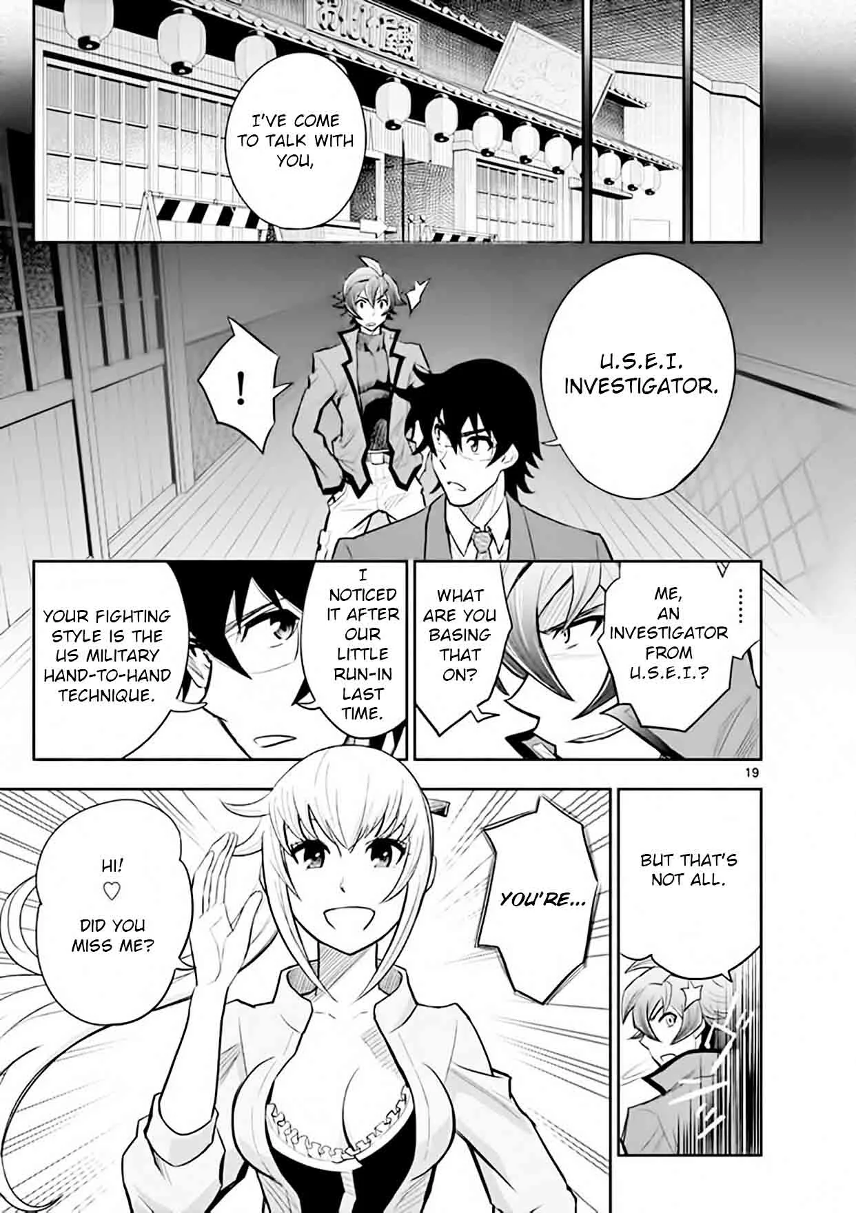 The Unlimited - Hyoubu Kyousuke Chapter 12 page 19