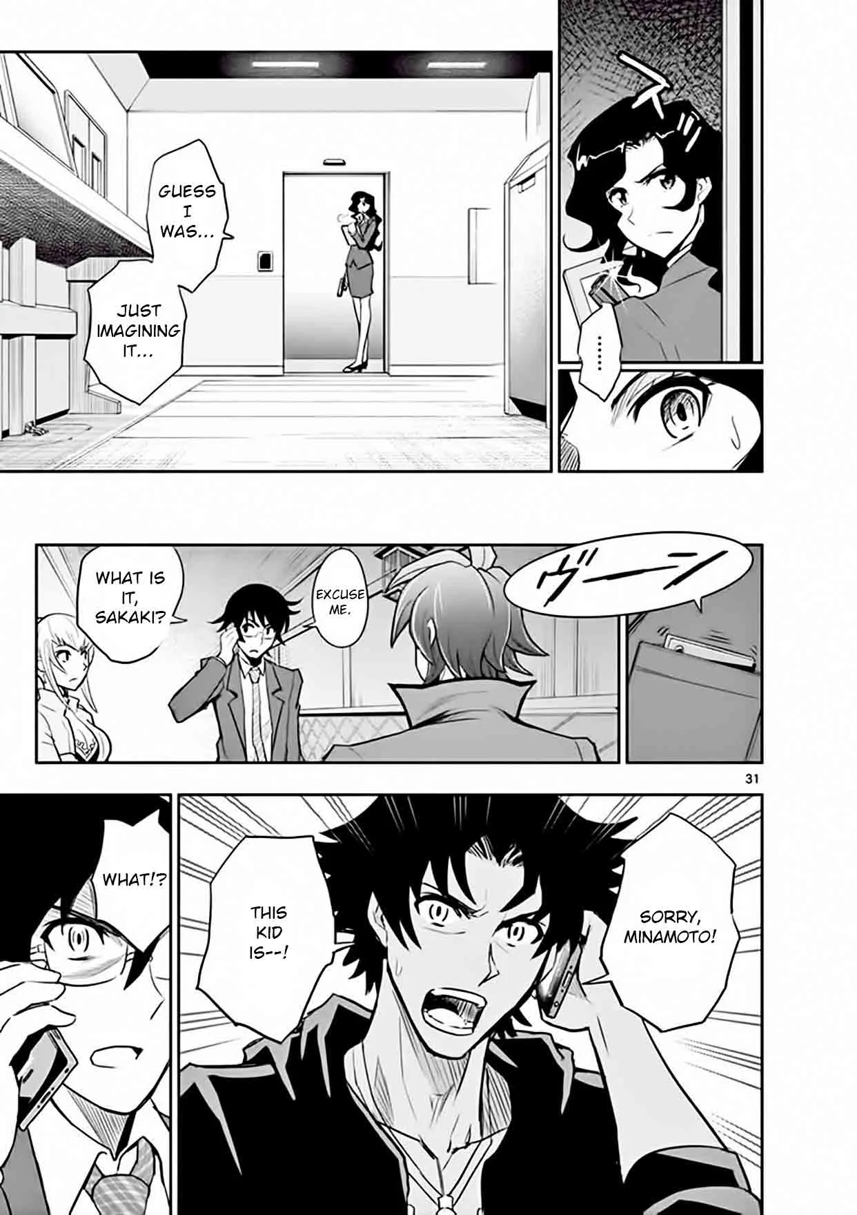 The Unlimited - Hyoubu Kyousuke Chapter 12 page 31