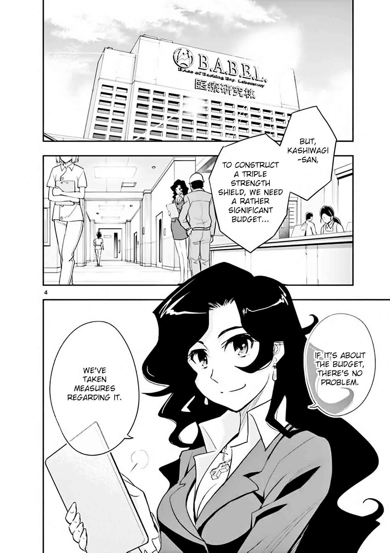 The Unlimited - Hyoubu Kyousuke Chapter 12 page 4