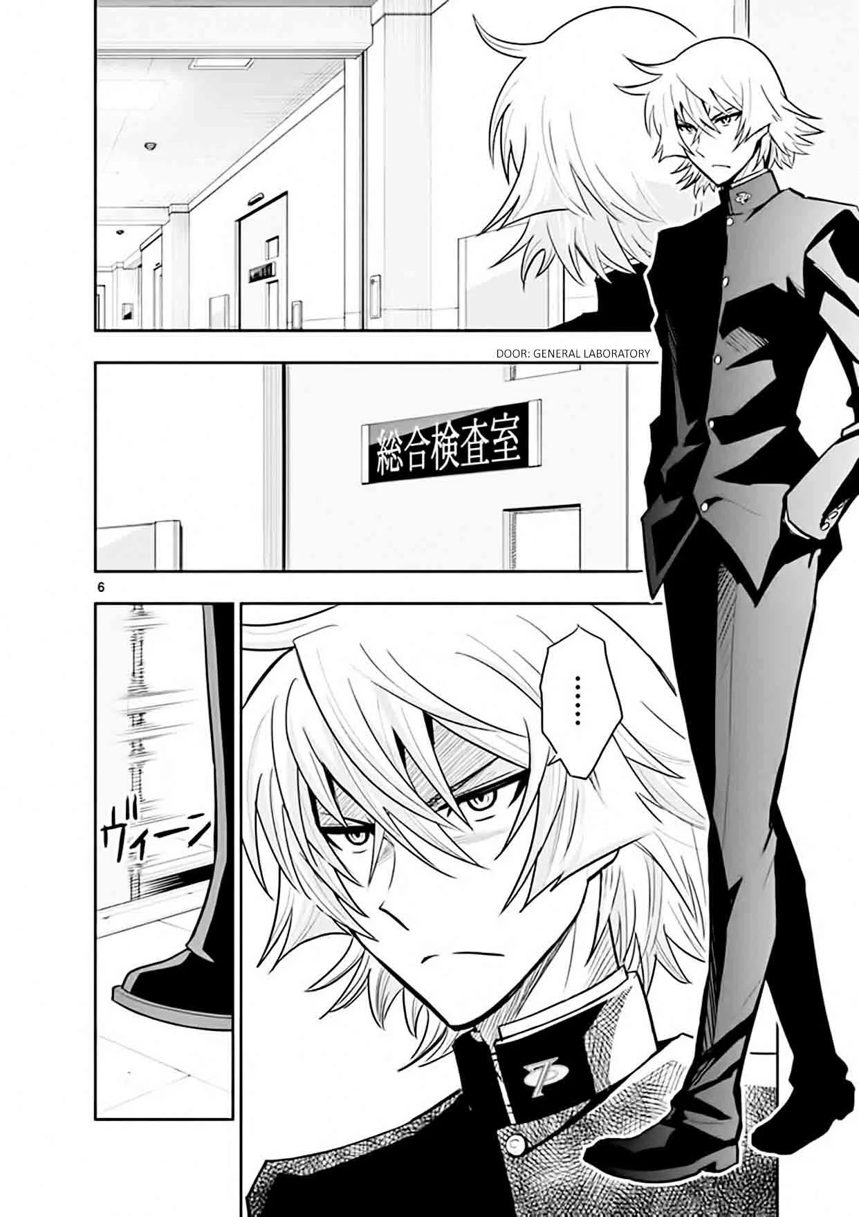 The Unlimited - Hyoubu Kyousuke Chapter 12 page 6