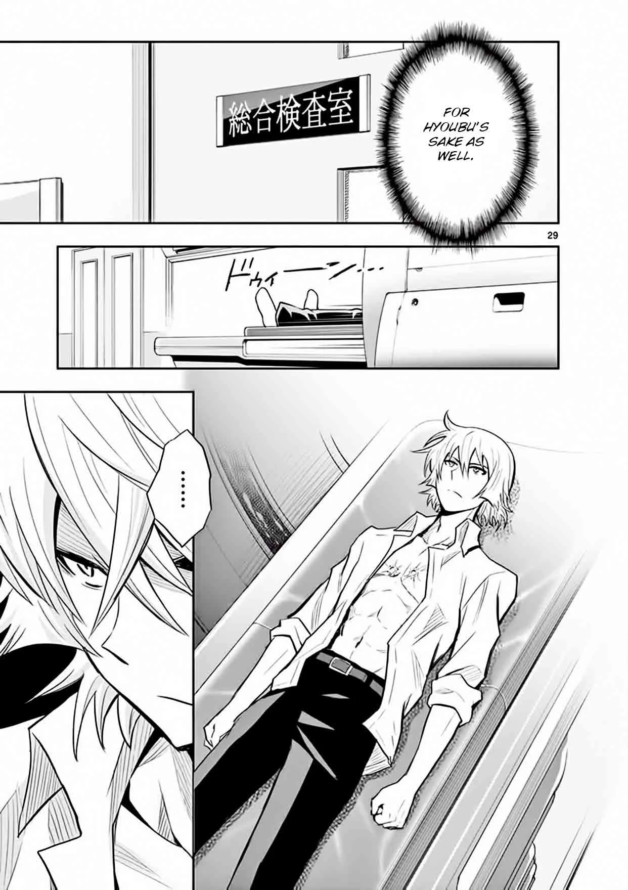 The Unlimited - Hyoubu Kyousuke Chapter 12 page 29