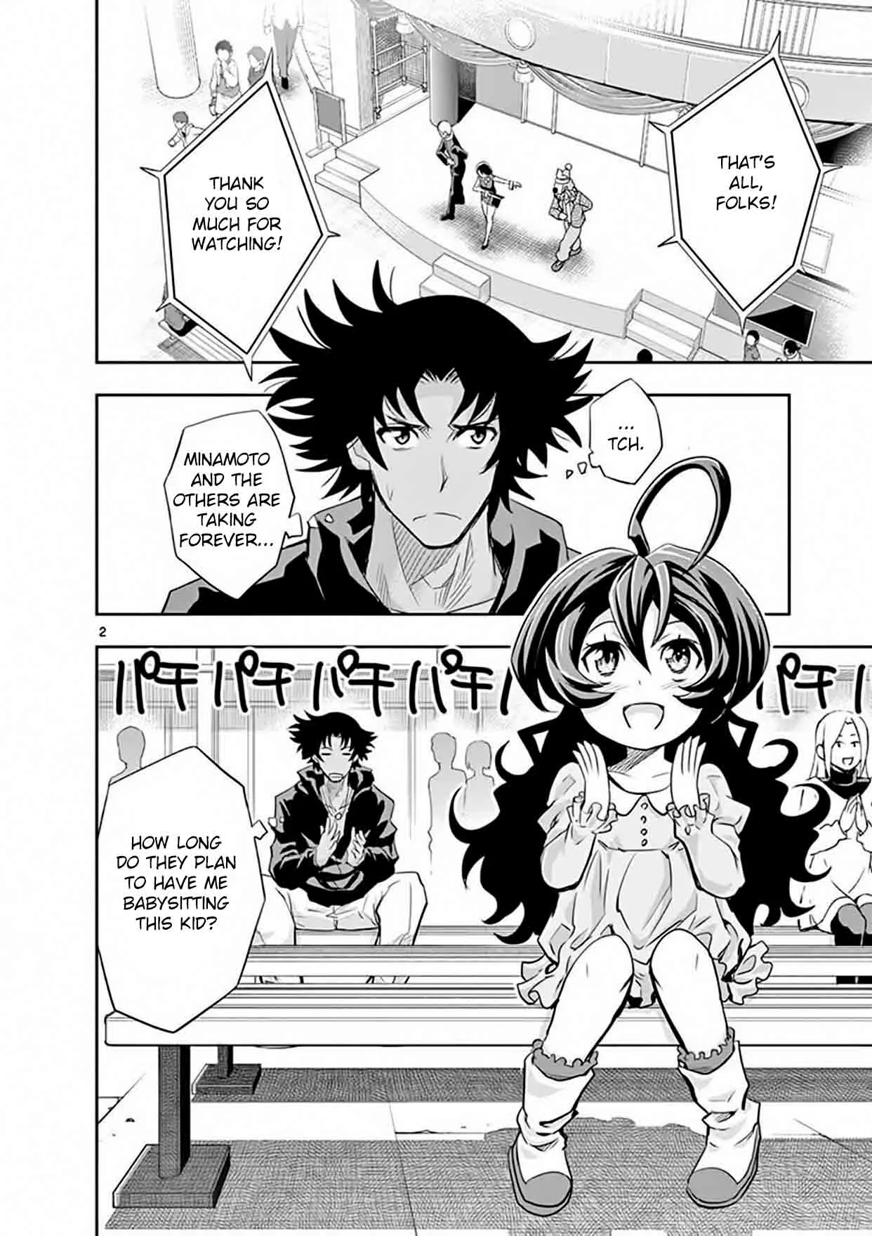 The Unlimited - Hyoubu Kyousuke Chapter 13 page 2