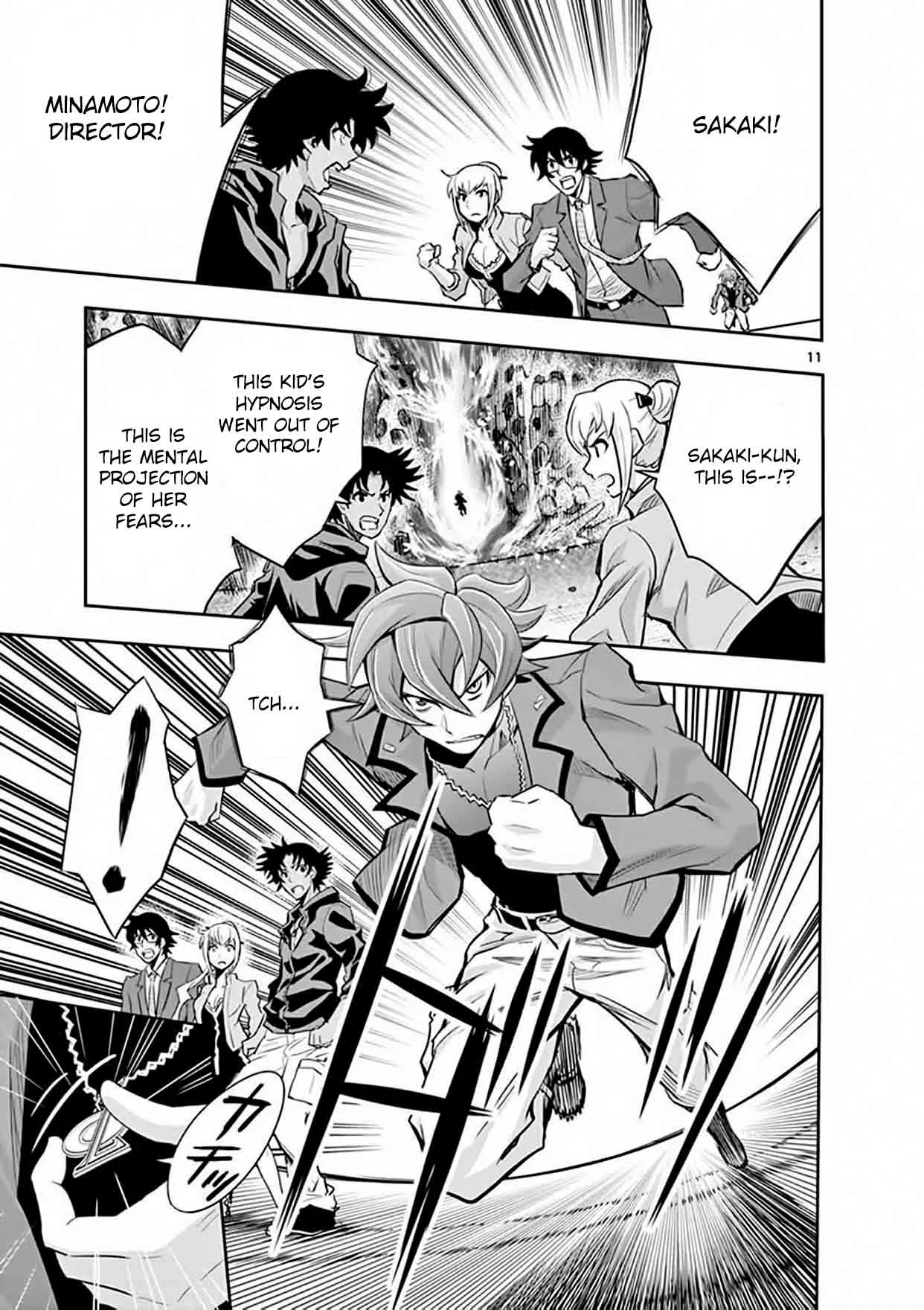 The Unlimited - Hyoubu Kyousuke Chapter 13 page 11