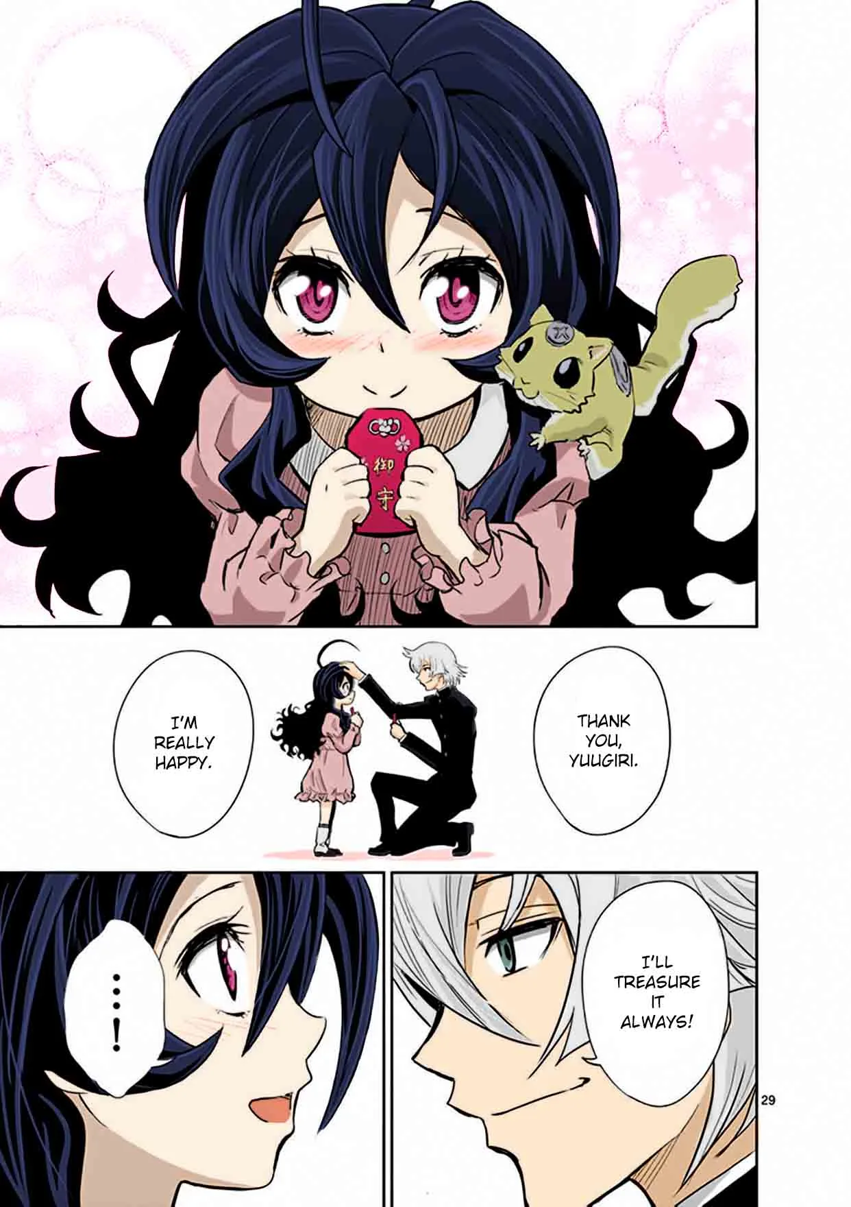 The Unlimited - Hyoubu Kyousuke Chapter 13 page 29