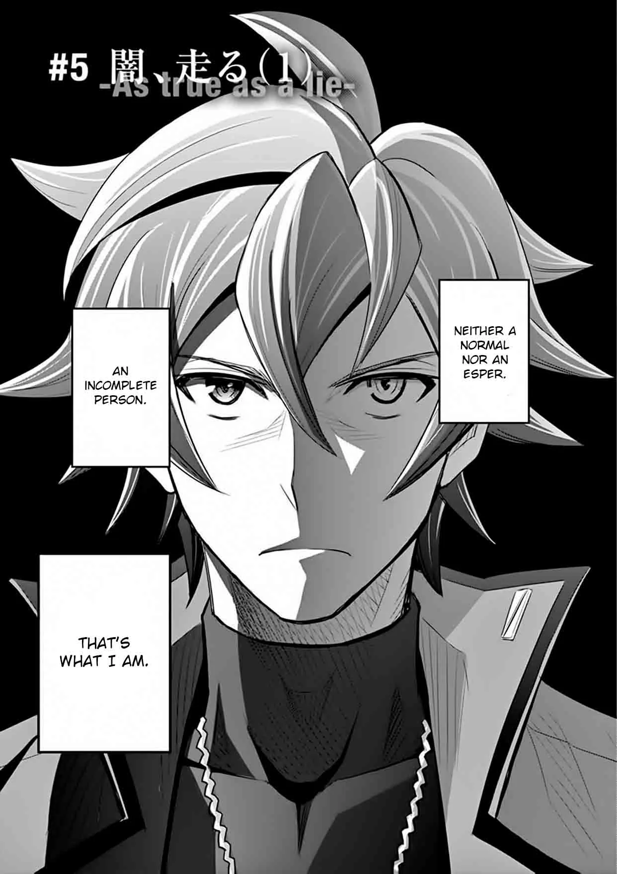 The Unlimited - Hyoubu Kyousuke Chapter 14 page 1