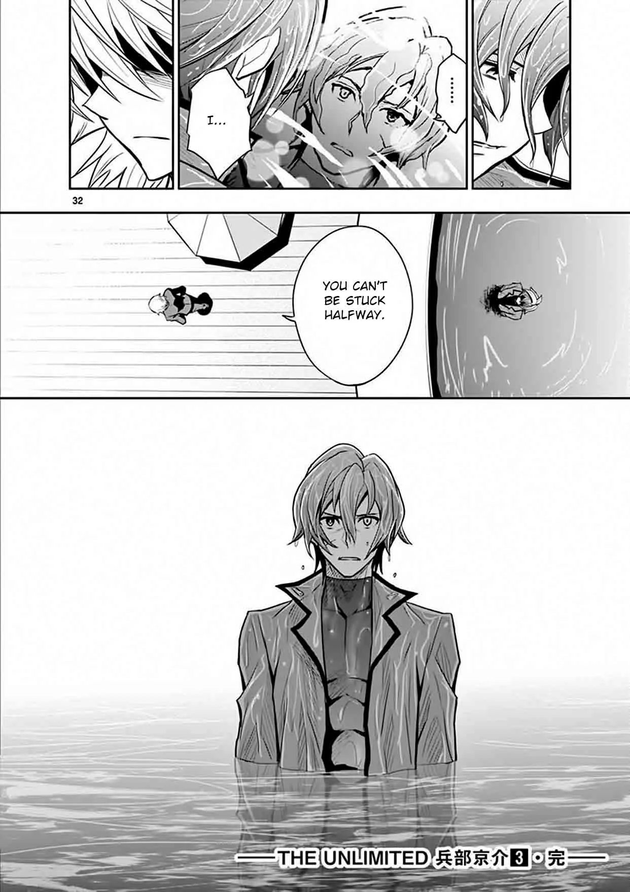 The Unlimited - Hyoubu Kyousuke Chapter 14 page 31
