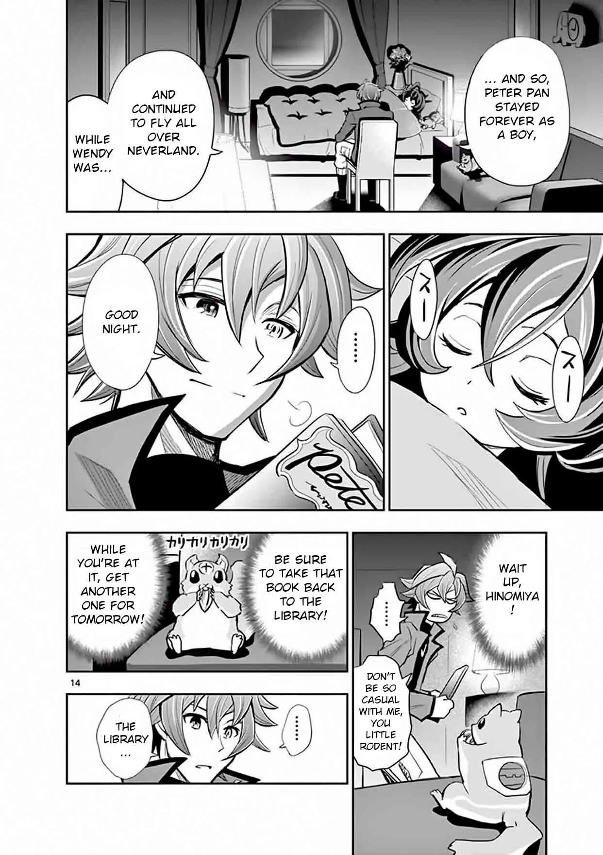 The Unlimited - Hyoubu Kyousuke Chapter 14 page 14