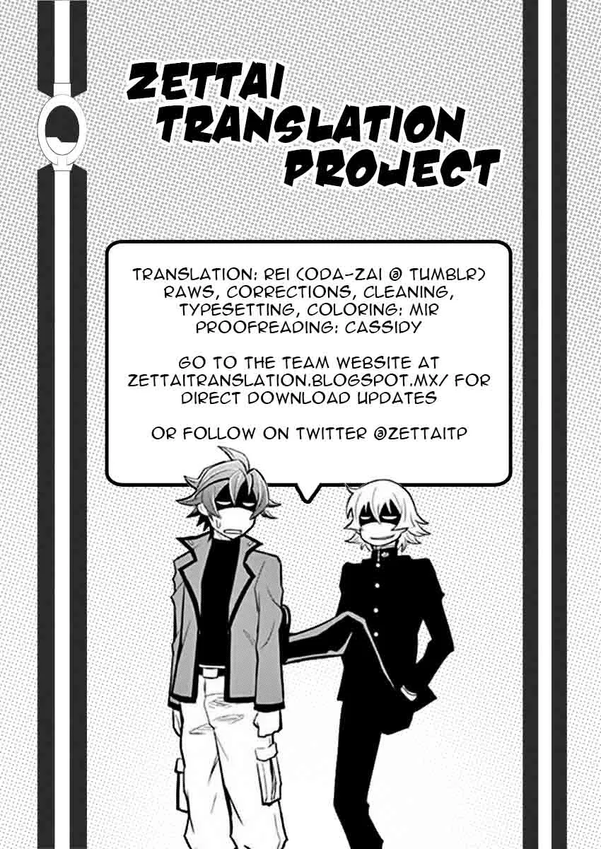 The Unlimited - Hyoubu Kyousuke Chapter 14 page 32