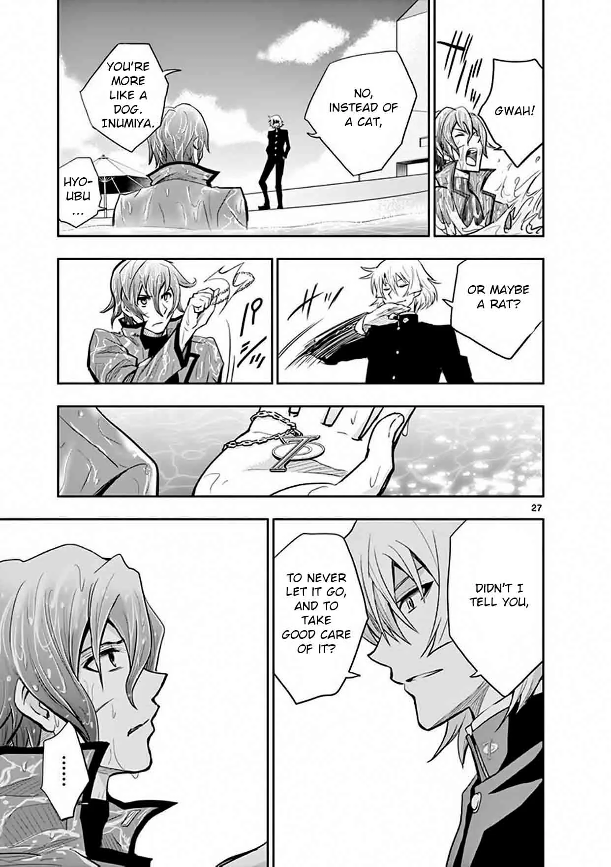 The Unlimited - Hyoubu Kyousuke Chapter 14 page 27
