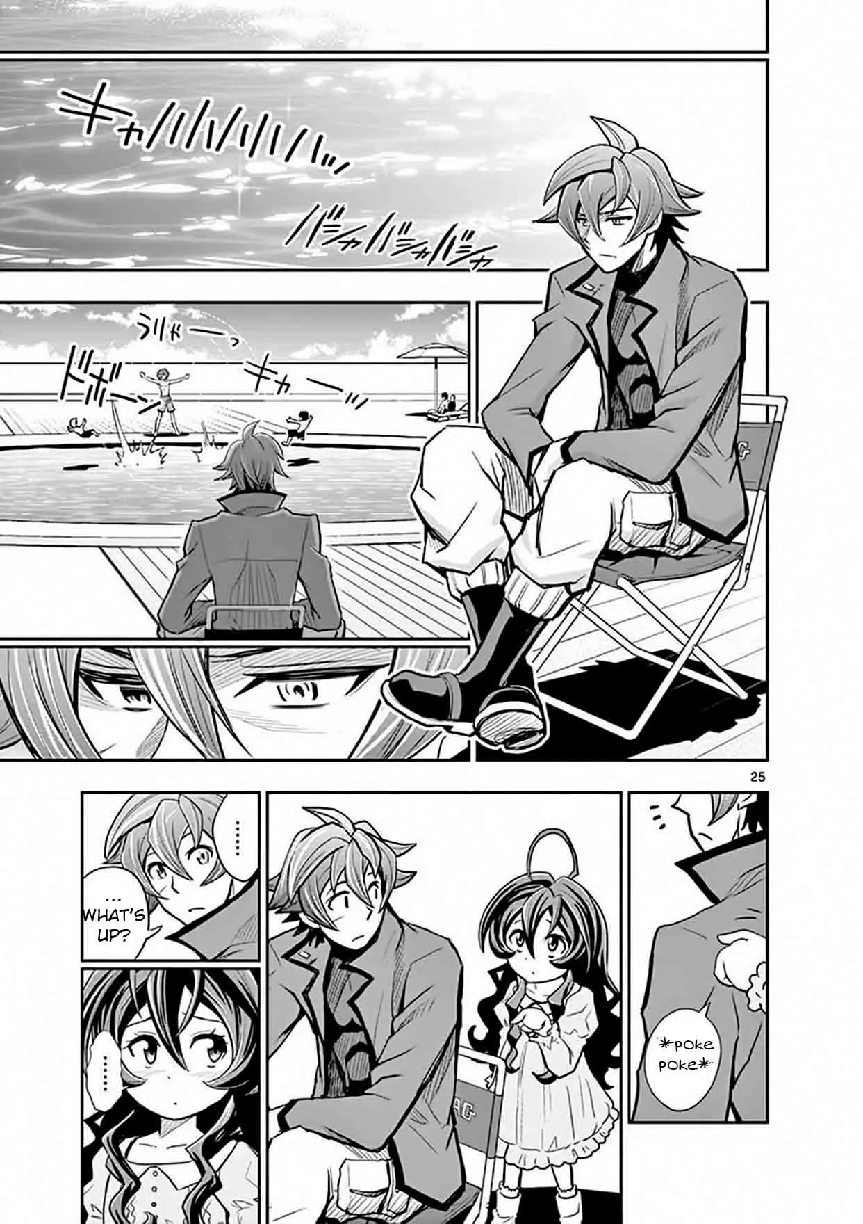 The Unlimited - Hyoubu Kyousuke Chapter 14 page 25