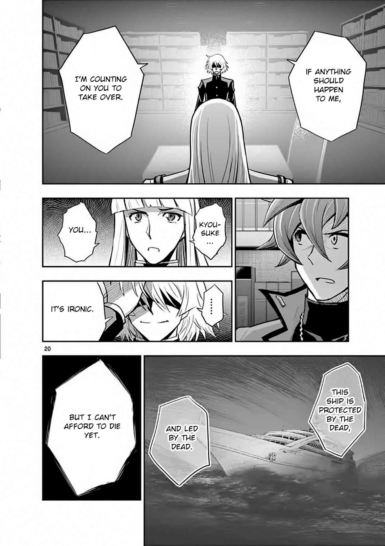 The Unlimited - Hyoubu Kyousuke Chapter 14 page 20