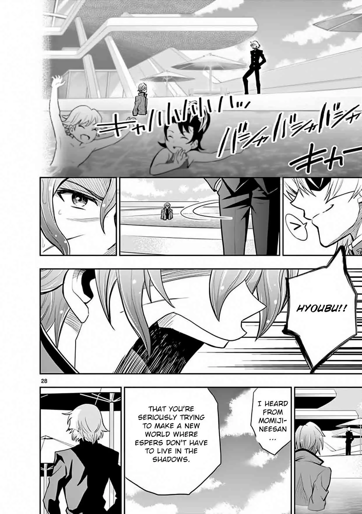 The Unlimited - Hyoubu Kyousuke Chapter 14 page 28
