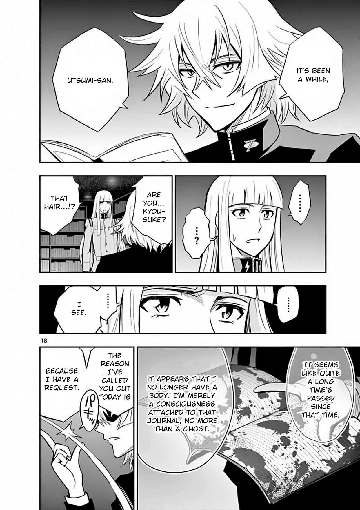 The Unlimited - Hyoubu Kyousuke Chapter 14 page 18