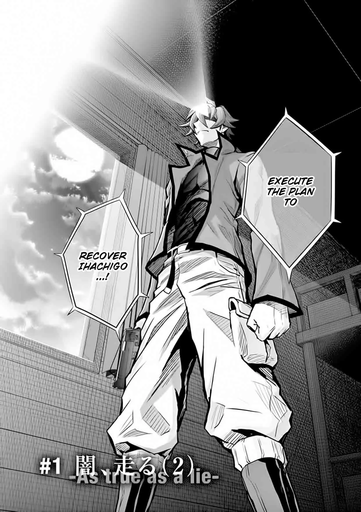 The Unlimited - Hyoubu Kyousuke Chapter 15 page 7