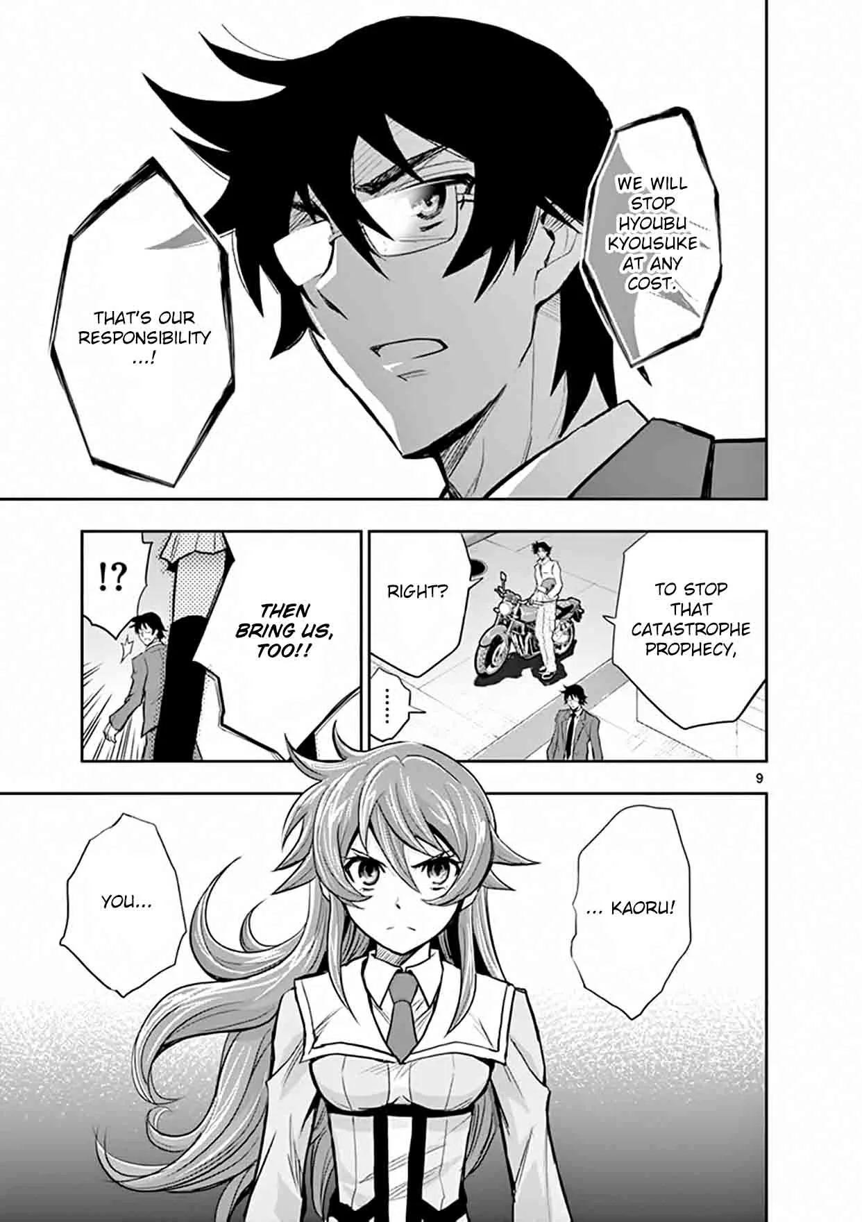 The Unlimited - Hyoubu Kyousuke Chapter 15 page 12