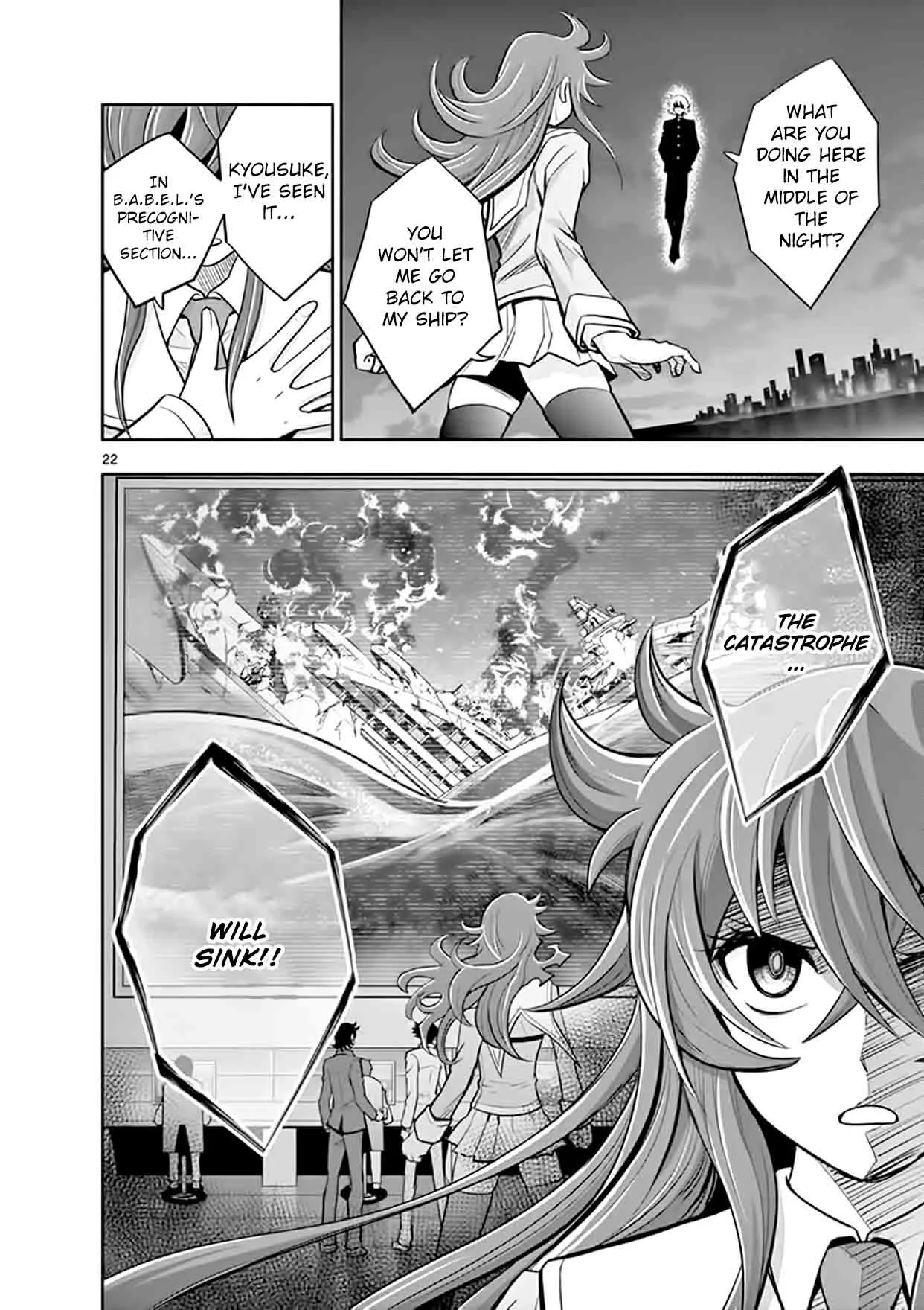 The Unlimited - Hyoubu Kyousuke Chapter 15 page 25