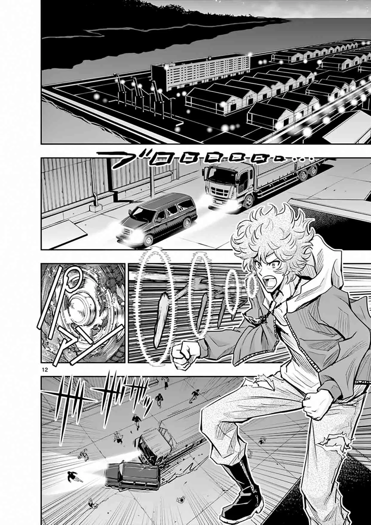 The Unlimited - Hyoubu Kyousuke Chapter 15 page 15
