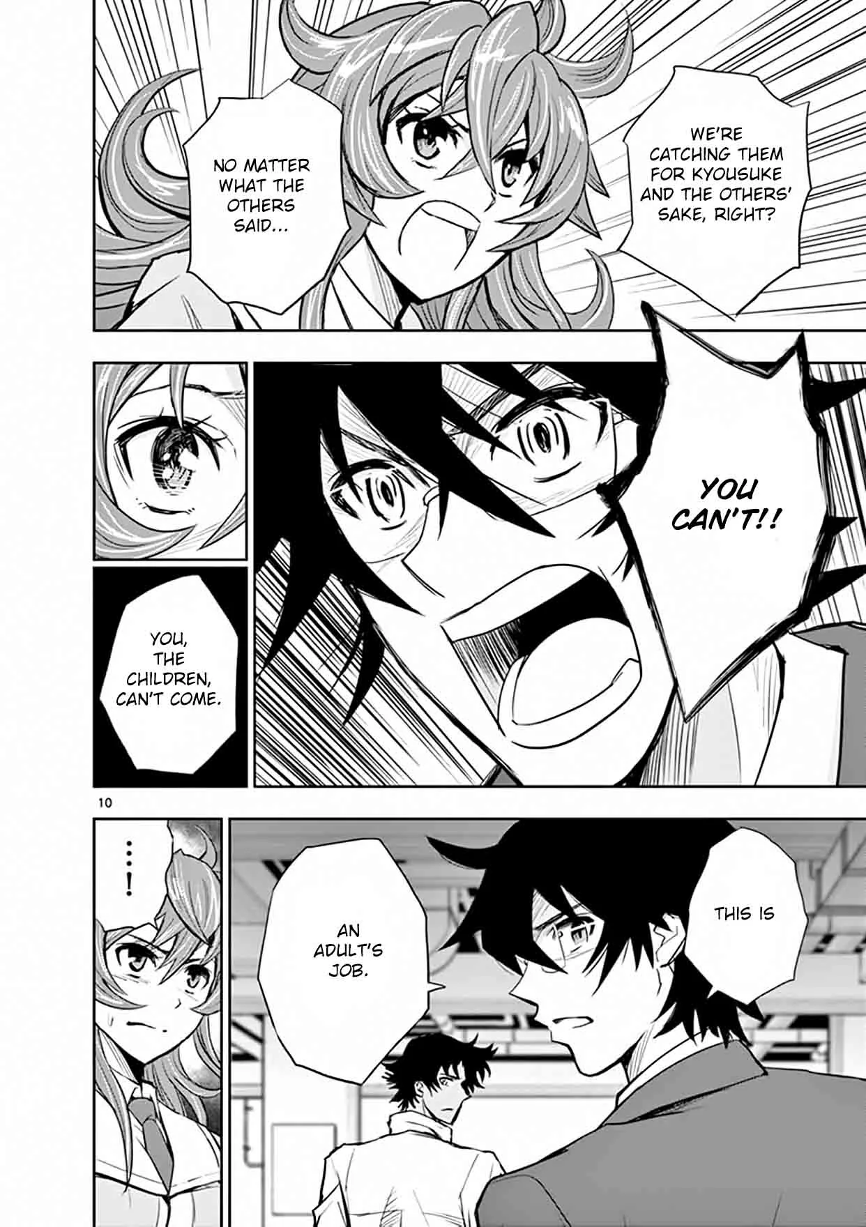 The Unlimited - Hyoubu Kyousuke Chapter 15 page 13