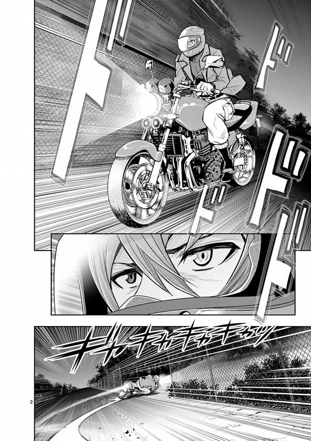 The Unlimited - Hyoubu Kyousuke Chapter 16 page 2