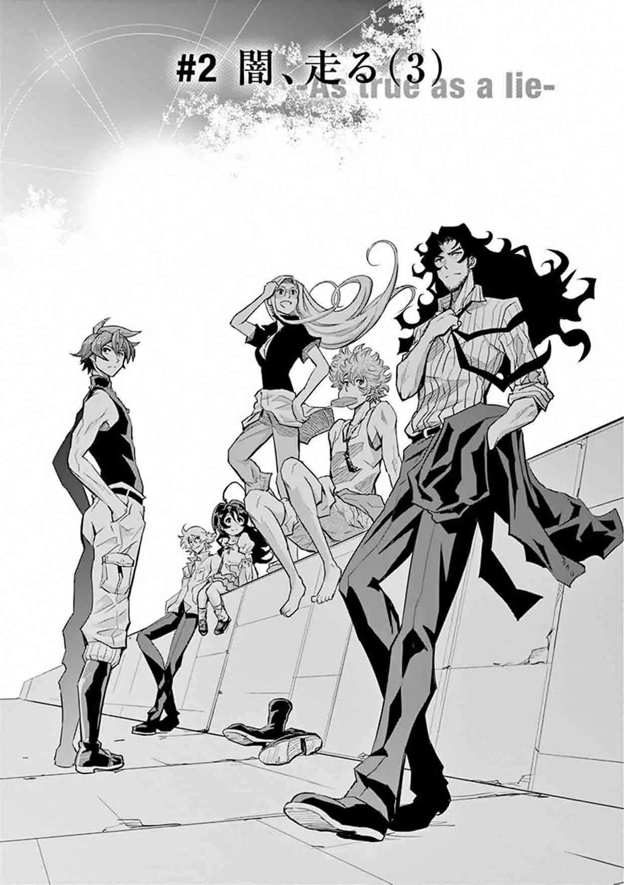 The Unlimited - Hyoubu Kyousuke Chapter 16 page 1