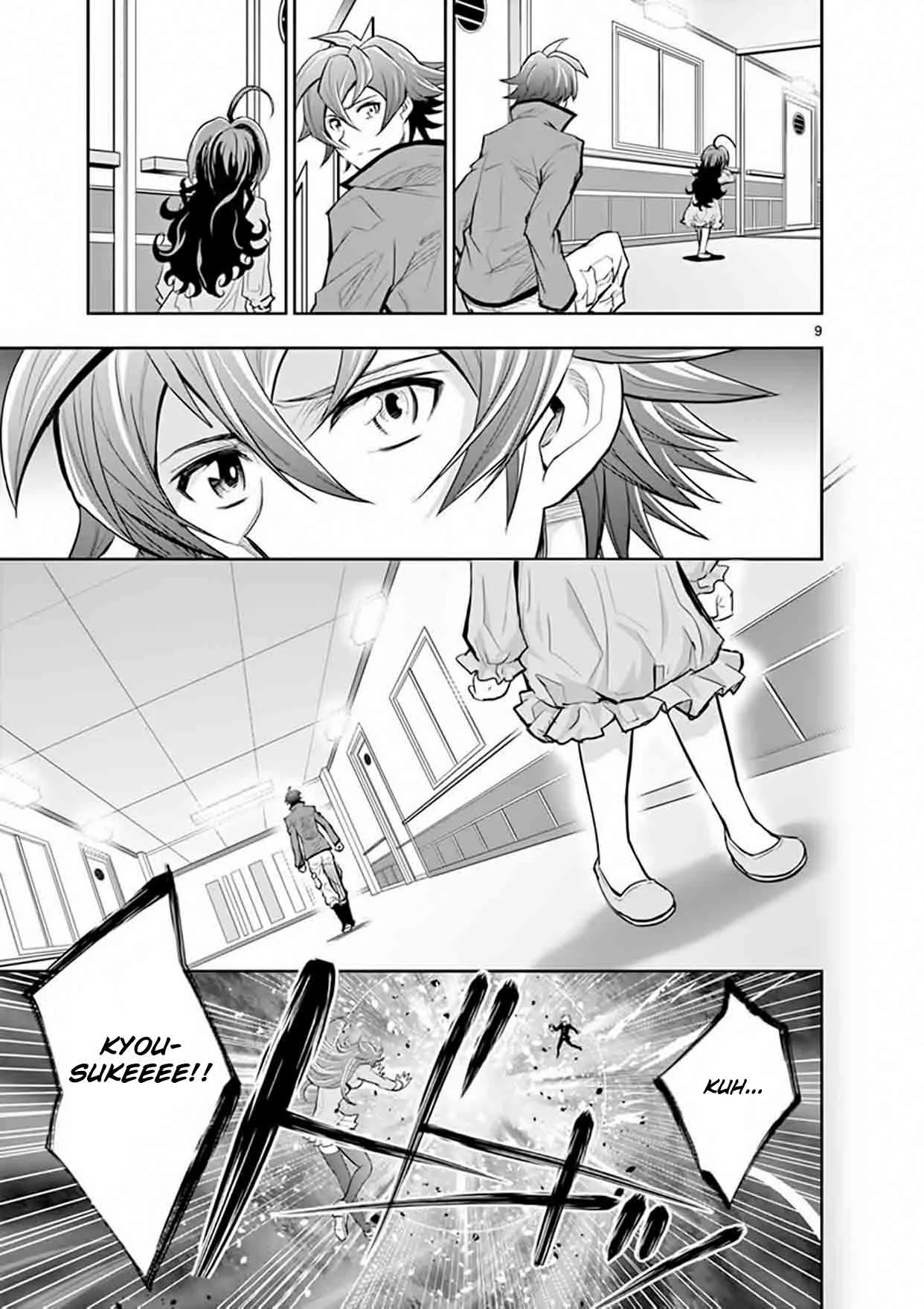 The Unlimited - Hyoubu Kyousuke Chapter 16 page 9