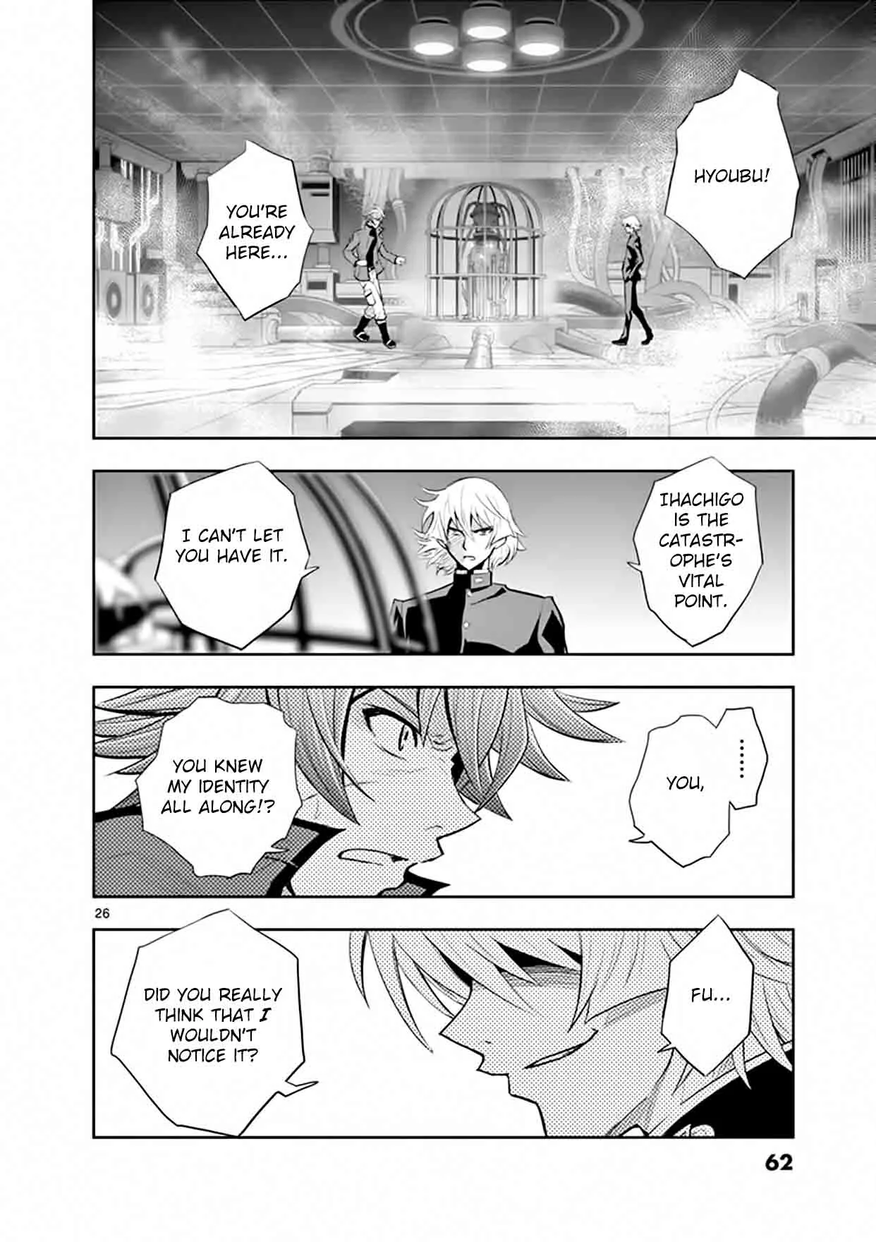 The Unlimited - Hyoubu Kyousuke Chapter 16 page 23