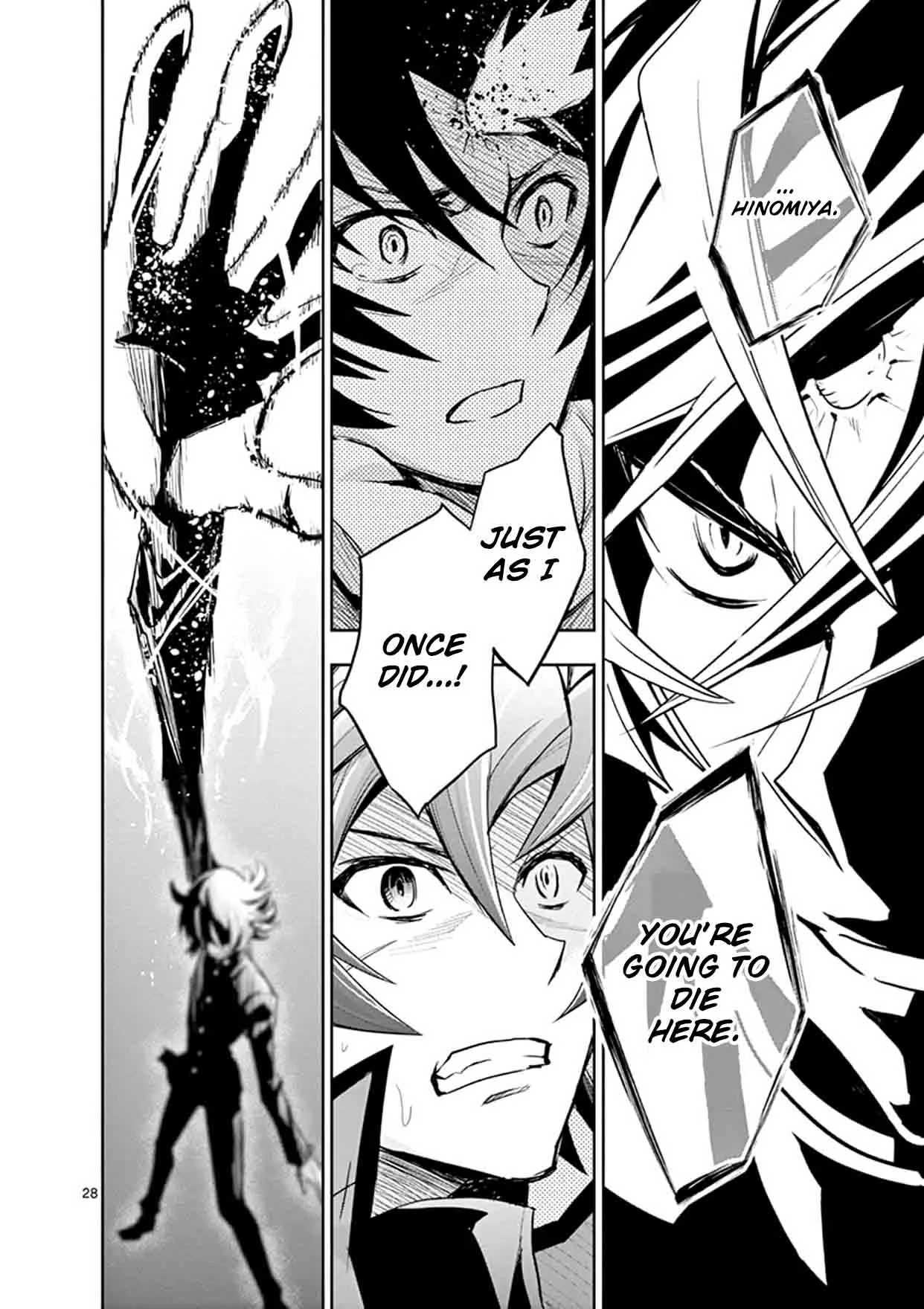The Unlimited - Hyoubu Kyousuke Chapter 16 page 25