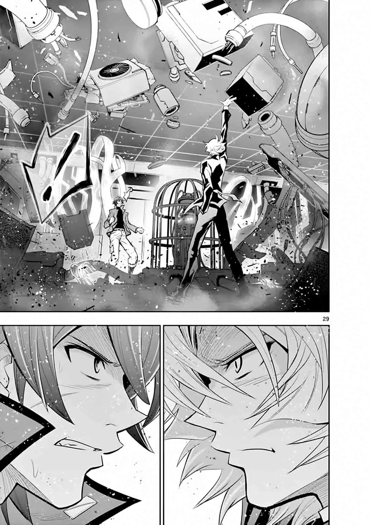 The Unlimited - Hyoubu Kyousuke Chapter 16 page 26
