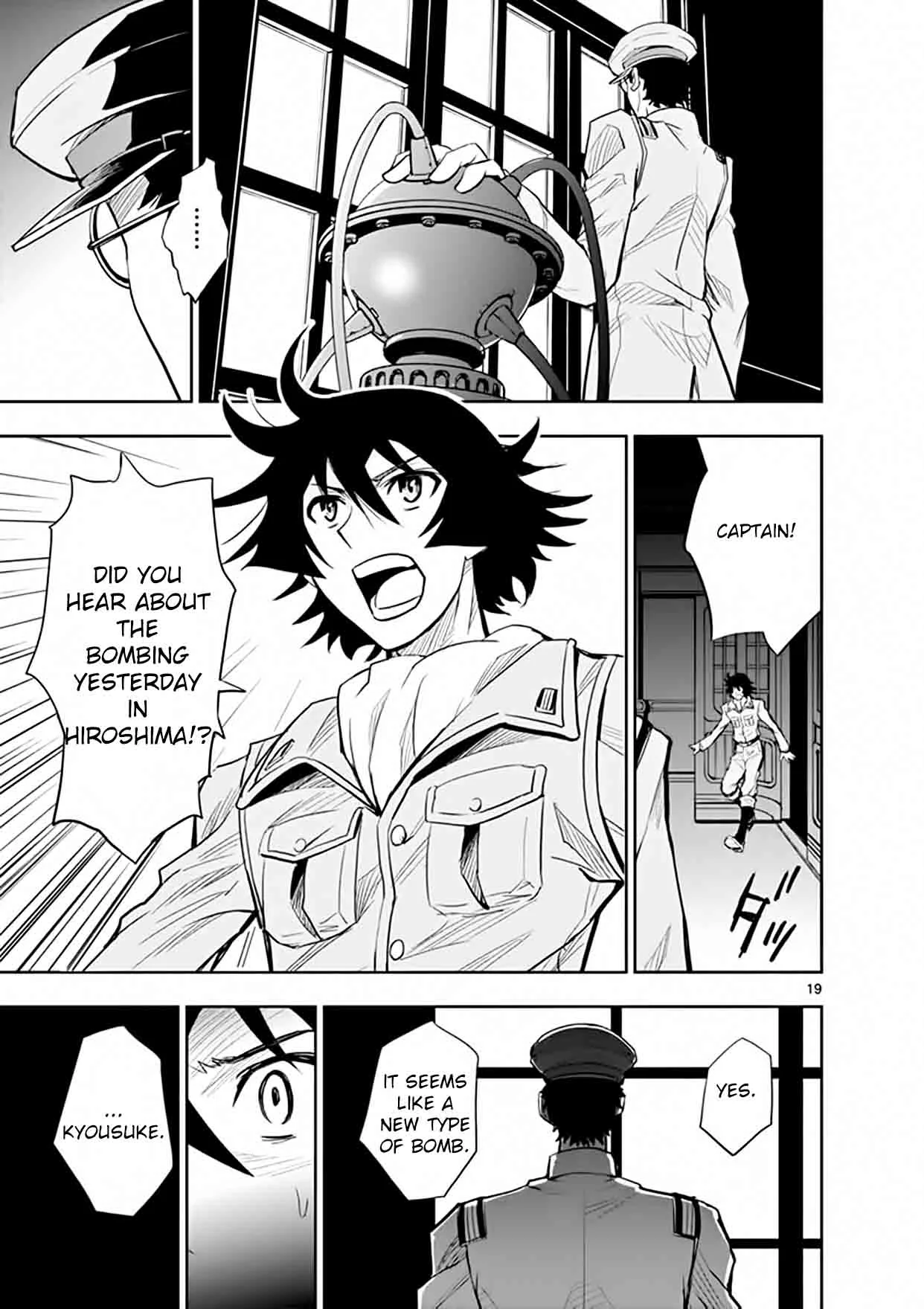 The Unlimited - Hyoubu Kyousuke Chapter 17 page 18