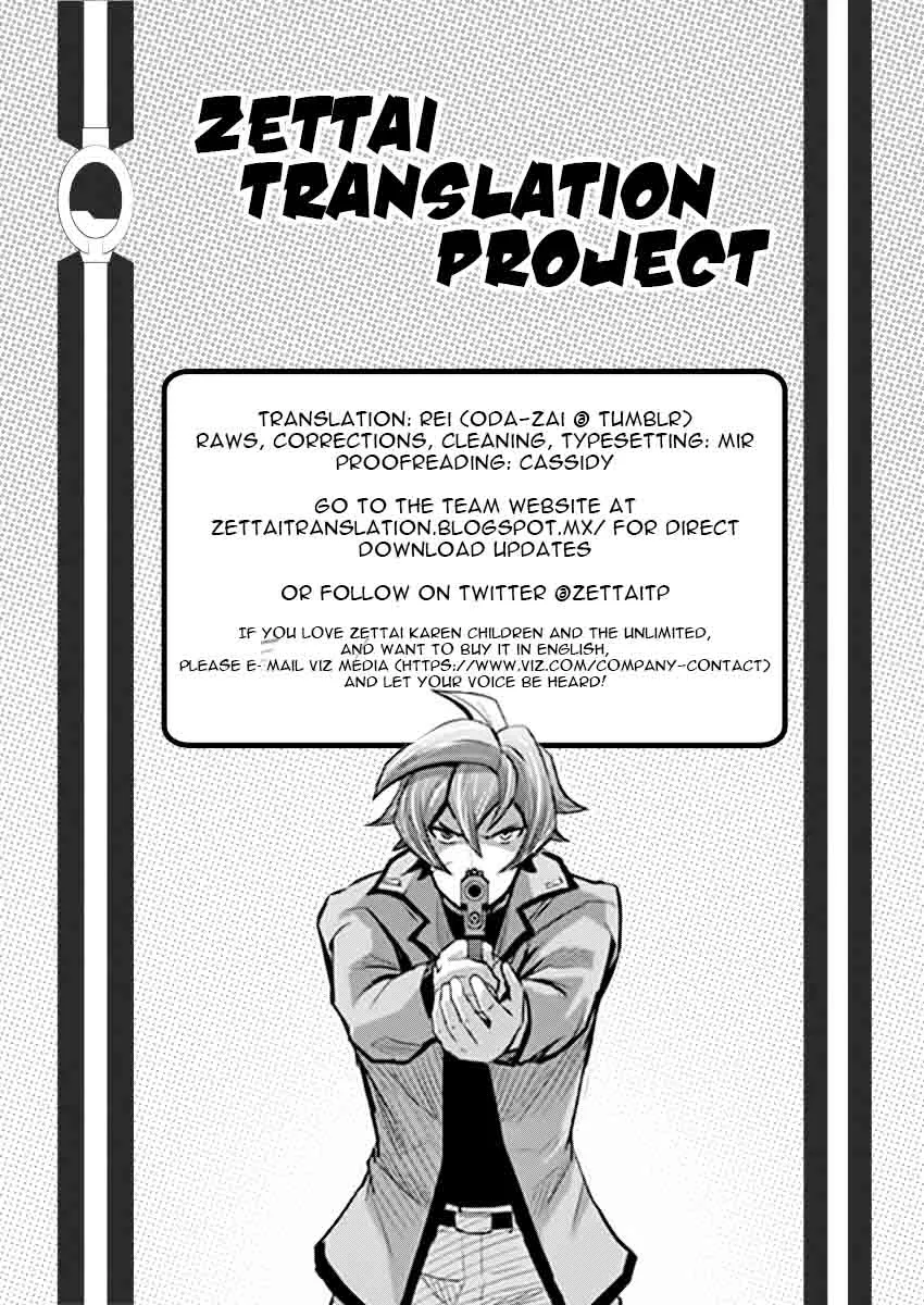 The Unlimited - Hyoubu Kyousuke Chapter 17 page 33