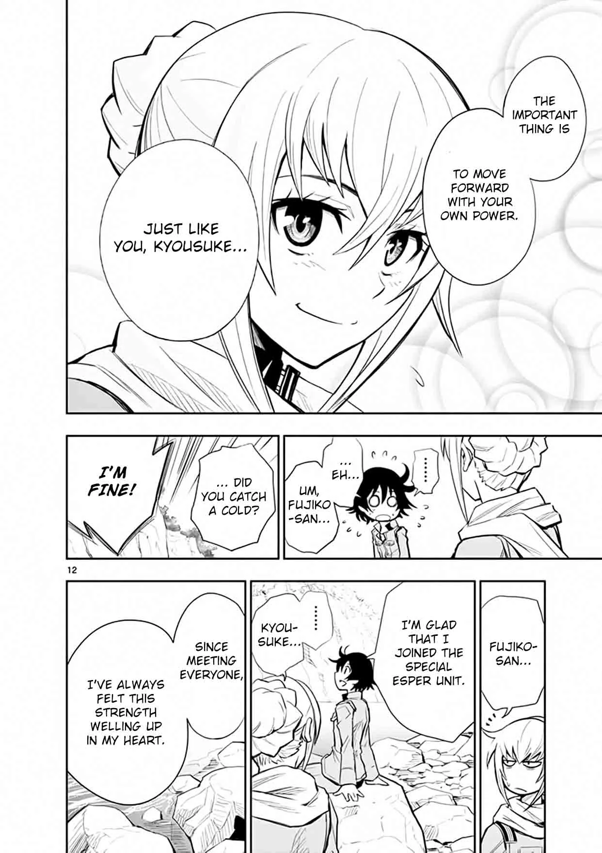 The Unlimited - Hyoubu Kyousuke Chapter 17 page 11