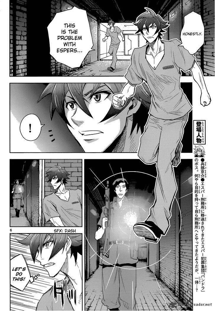 The Unlimited - Hyoubu Kyousuke Chapter 2 page 7