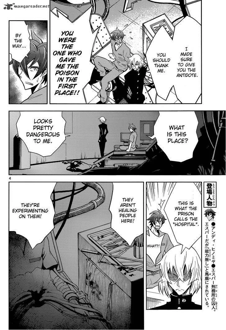 The Unlimited - Hyoubu Kyousuke Chapter 2 page 5