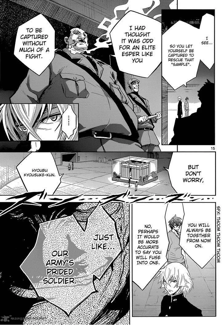 The Unlimited - Hyoubu Kyousuke Chapter 2 page 15