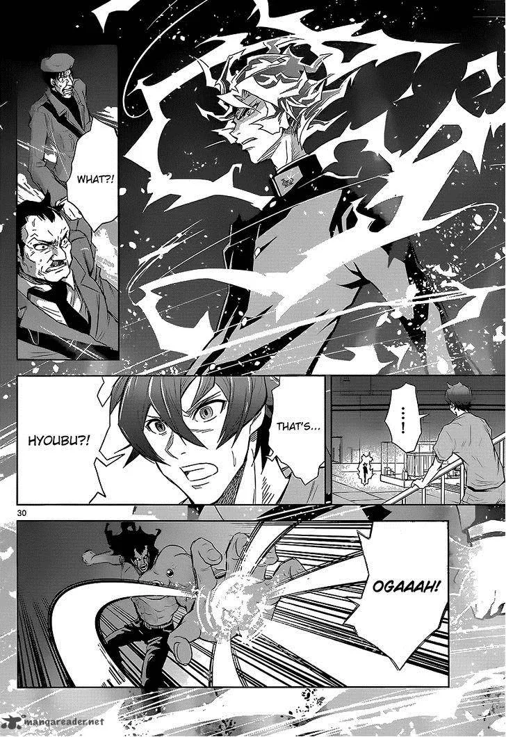 The Unlimited - Hyoubu Kyousuke Chapter 2 page 29