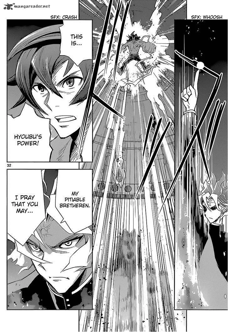 The Unlimited - Hyoubu Kyousuke Chapter 2 page 31