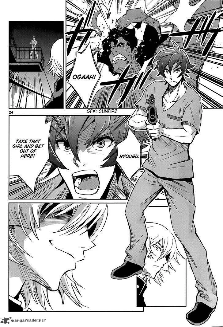 The Unlimited - Hyoubu Kyousuke Chapter 2 page 24