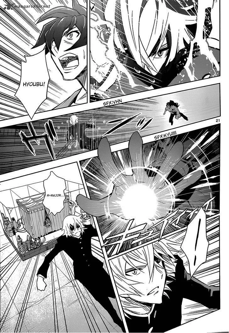 The Unlimited - Hyoubu Kyousuke Chapter 2 page 21