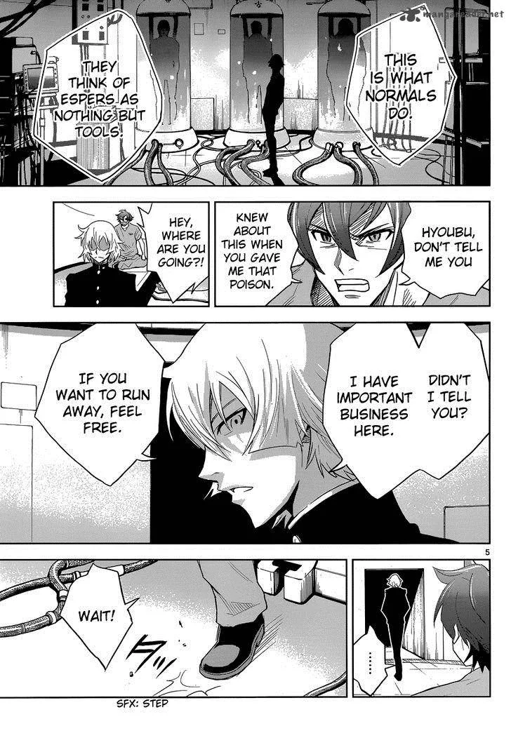 The Unlimited - Hyoubu Kyousuke Chapter 2 page 6