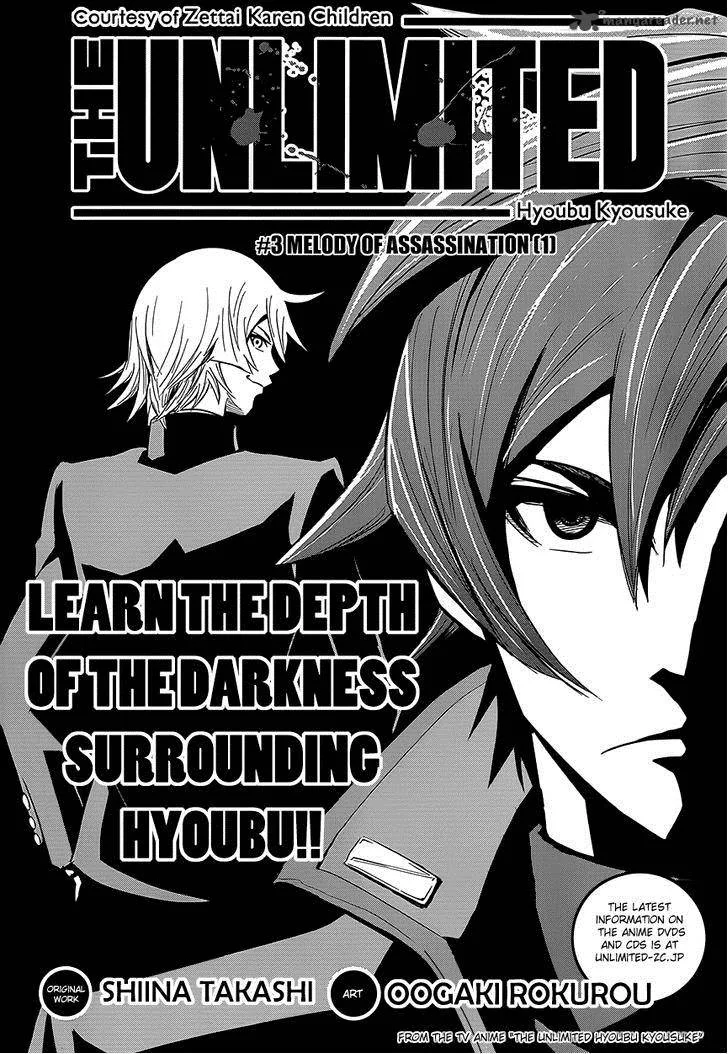 The Unlimited - Hyoubu Kyousuke Chapter 3 page 2