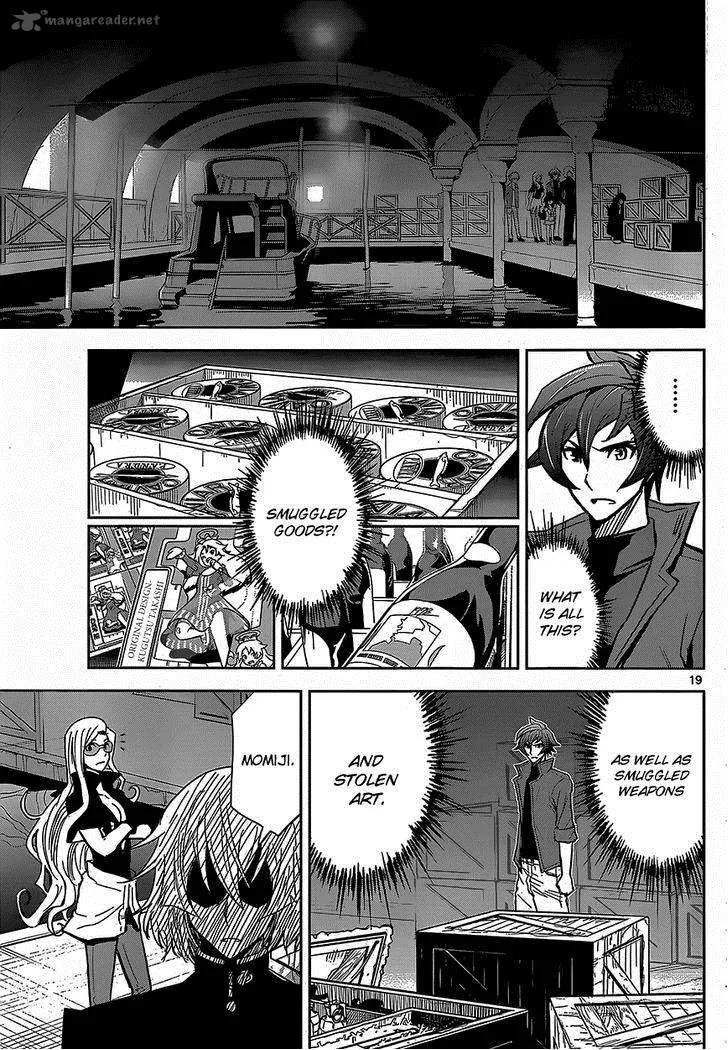 The Unlimited - Hyoubu Kyousuke Chapter 3 page 20