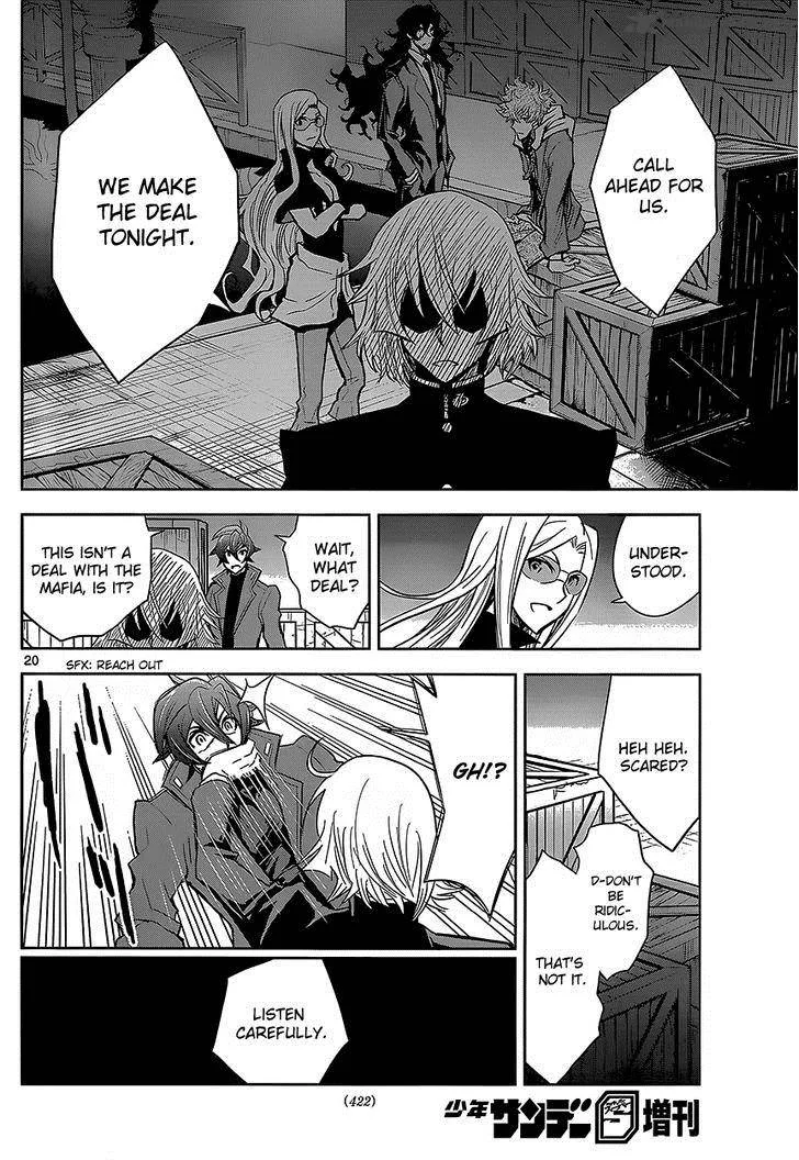 The Unlimited - Hyoubu Kyousuke Chapter 3 page 21