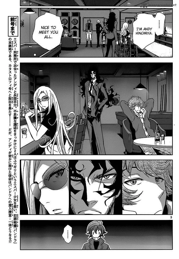 The Unlimited - Hyoubu Kyousuke Chapter 3 page 4
