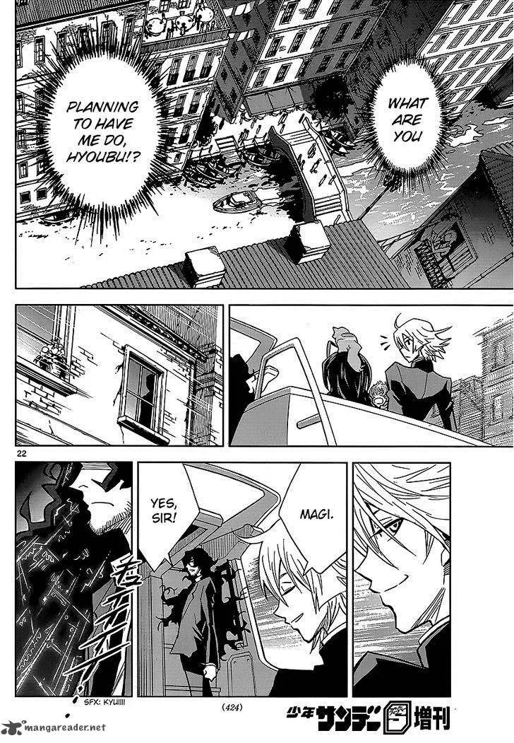 The Unlimited - Hyoubu Kyousuke Chapter 3 page 23