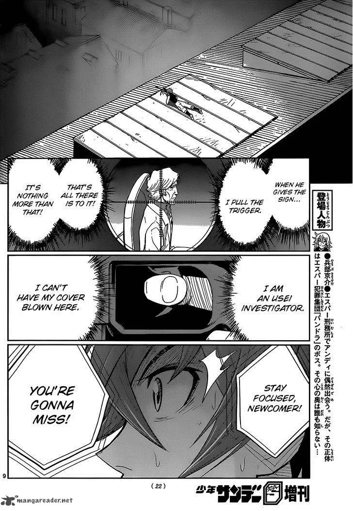 The Unlimited - Hyoubu Kyousuke Chapter 4 page 9
