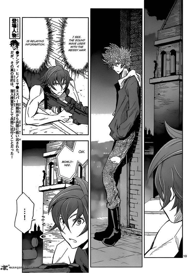 The Unlimited - Hyoubu Kyousuke Chapter 4 page 10
