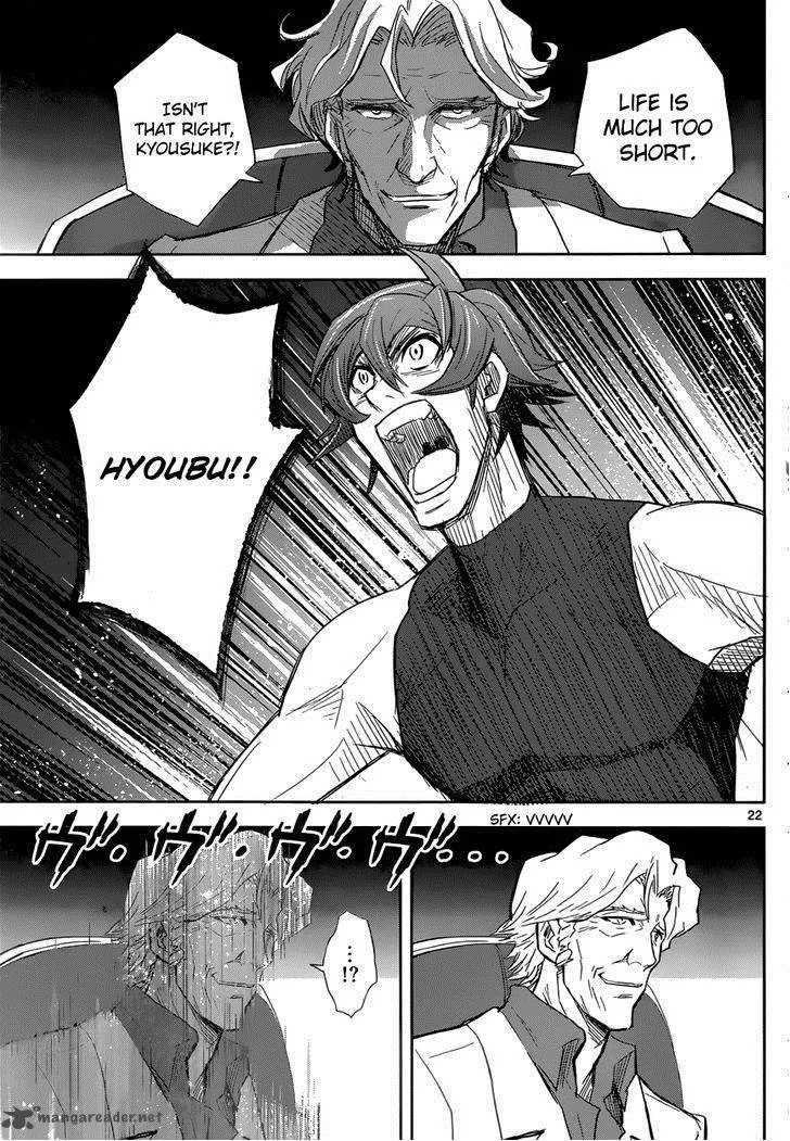The Unlimited - Hyoubu Kyousuke Chapter 4 page 20