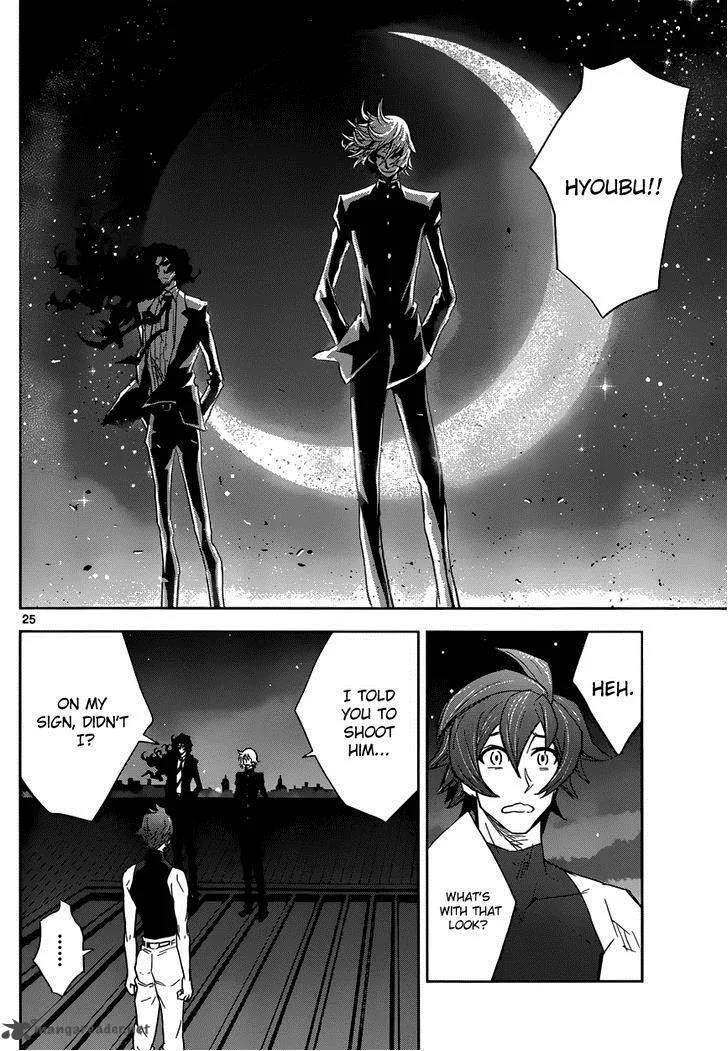 The Unlimited - Hyoubu Kyousuke Chapter 4 page 23